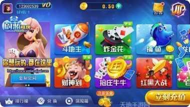 滨海棋牌游戏下载