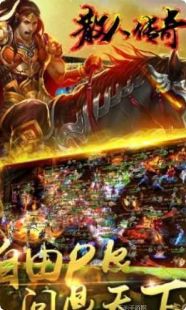 散人传奇怒火一刀职业选择