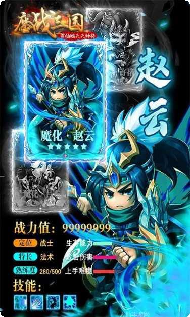 鏖战三国BT新手攻略