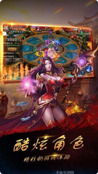 人在江湖飘高爆版礼包