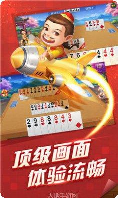 元浩棋牌游戏下载