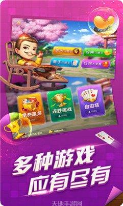 元浩棋牌最新版本