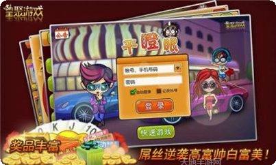 大马猴棋牌下载地址