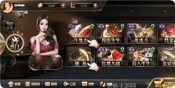 吃鸡棋牌游戏下载