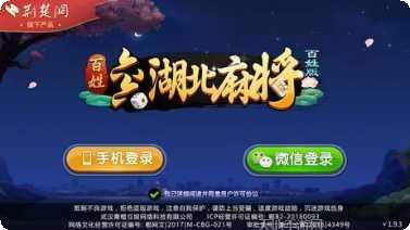 开州棋牌游戏下载