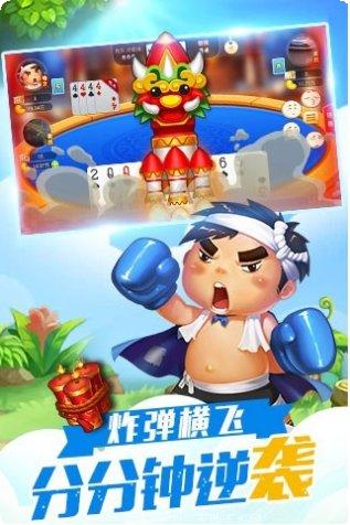 开州棋牌最新版本