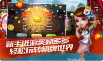 兴盛互娱最新版本