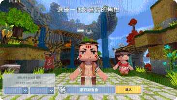 迷你世界最新版本