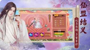 执剑江湖无限版下载