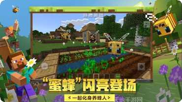 我的世界之天启模组