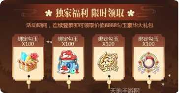 少年封印师细雪之舞下载