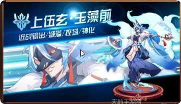 少年封印师细雪之舞评测
