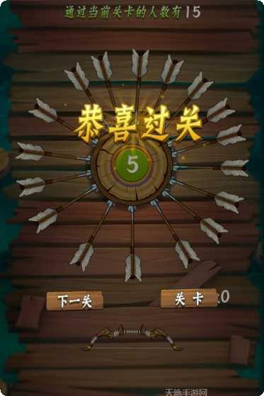 小小神箭手技巧分享