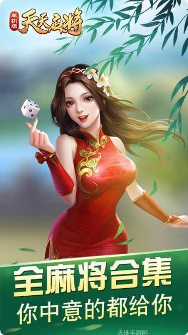 博可发棋牌游戏攻略