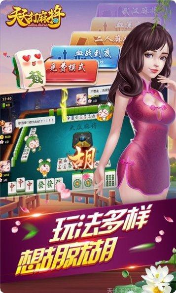 博可发棋牌玩法介绍