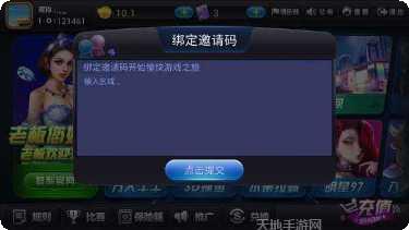 麒麟休闲娱乐安卓版