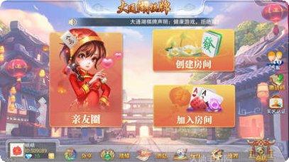 809棋牌游戏下载