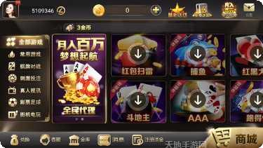 809棋牌最新版本