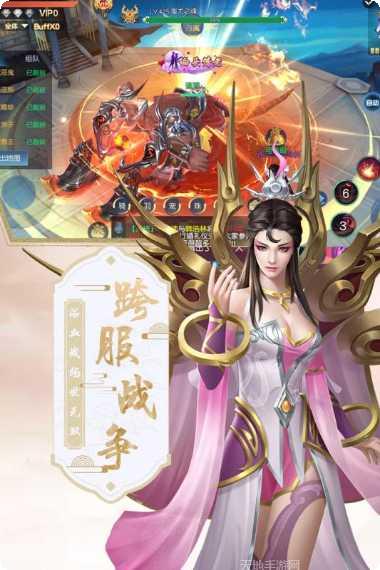 混沌仙魔决下载