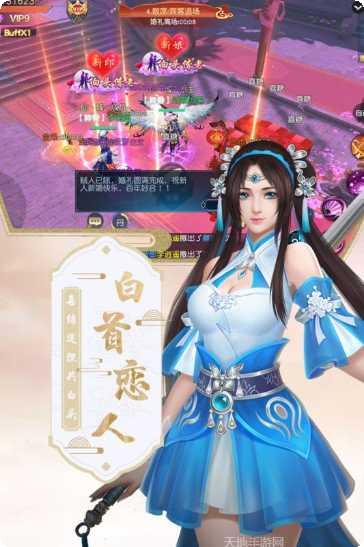 混沌仙魔决礼包码