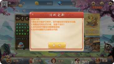 掀牛九牌游戏规则
