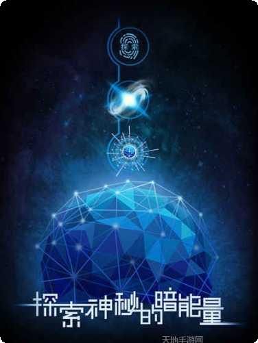 物种起源下载链接