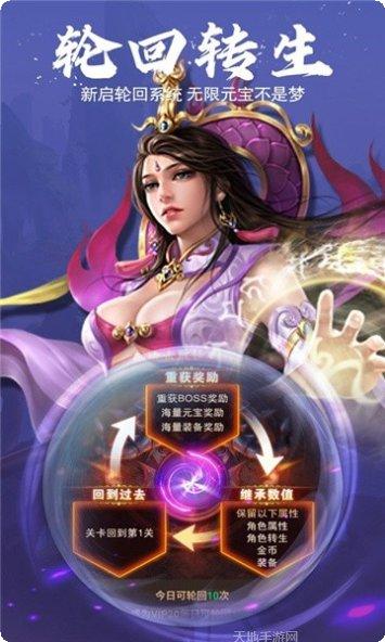 龙印角色培养