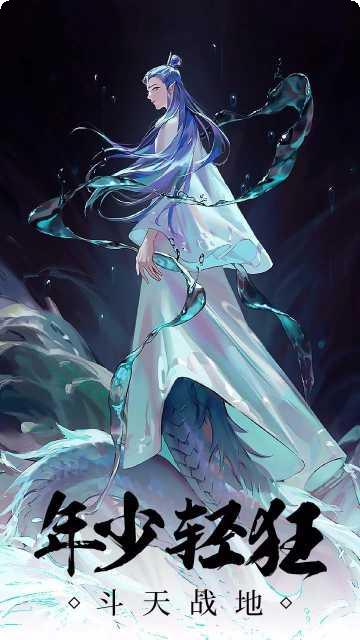 龙印装备获取
