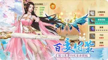 剑指云天逆转苍穹攻略