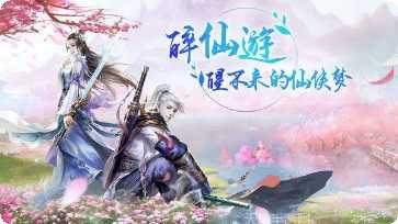 剑指云天逆转苍穹装备