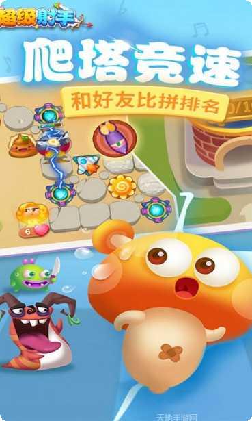 超级射手装备获取