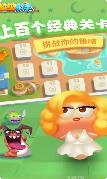 超级射手技能搭配