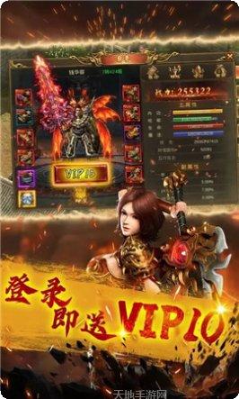辉煌传奇合成版角色介绍