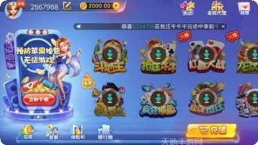 多牛棋牌游戏攻略