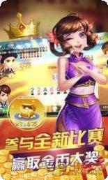 凉山聚友棋牌玩法