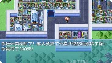 中年失业模拟器玩法介绍
