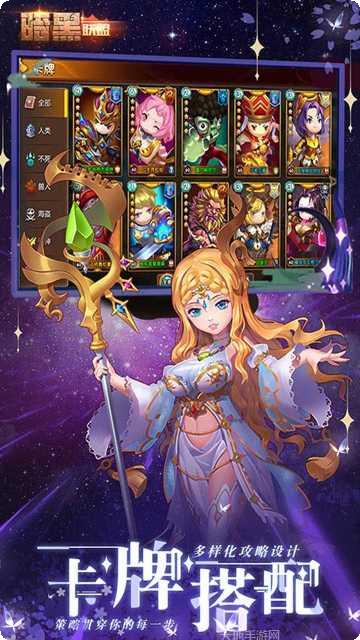 暗黑联盟BT送万元充值礼包