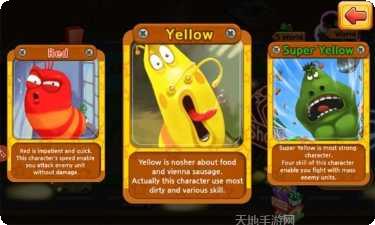 虫虫战争游戏攻略