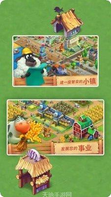 模拟梦幻都市建筑布局