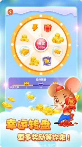 十二生肖传奇游戏攻略