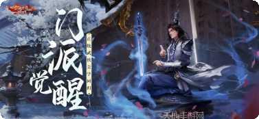 新剑侠情缘缘起忘忧攻略