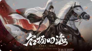 新剑侠情缘缘起忘忧角色