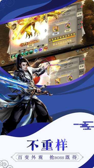 唐门六道3D装备获取