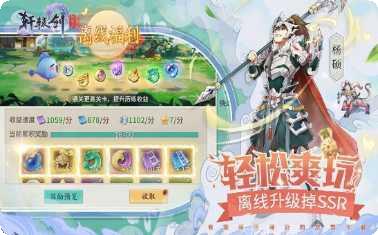 轩辕剑怀旧版角色