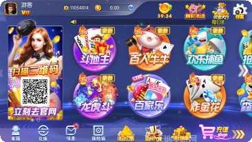 大乐发棋牌游戏攻略