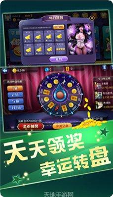 大乐发棋牌下载地址