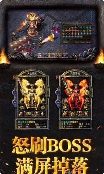 倚天荣耀万劫热血连击玩法介绍