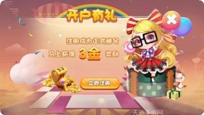 胜亚国际最新版本
