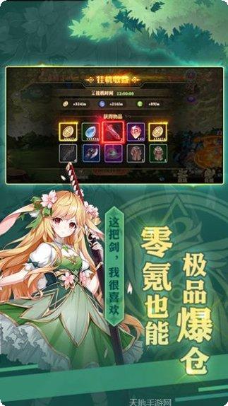 云中幻想角色推荐