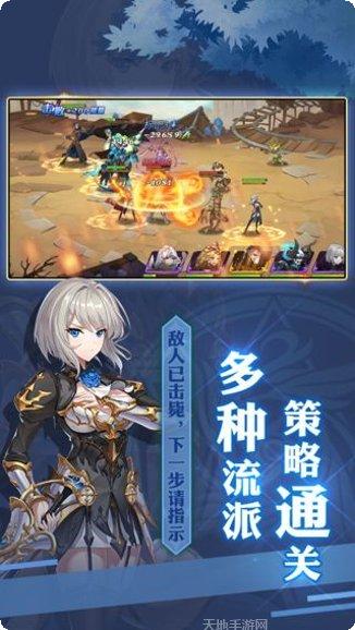 云中幻想副本挑战